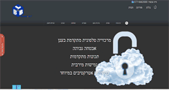 Desktop Screenshot of bluebe.net