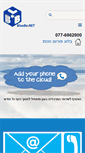 Mobile Screenshot of bluebe.net